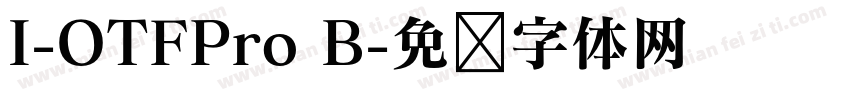 I-OTFPro B字体转换